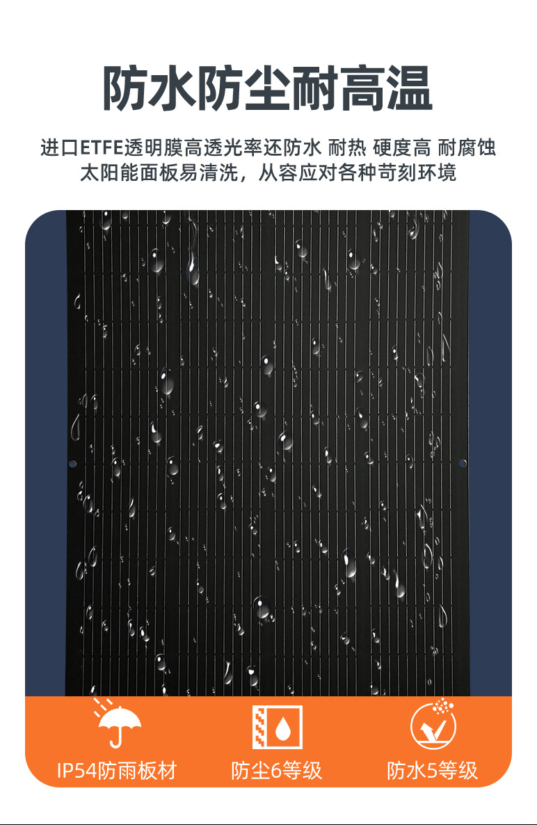 全黑柔性板-祥-共用 (3)