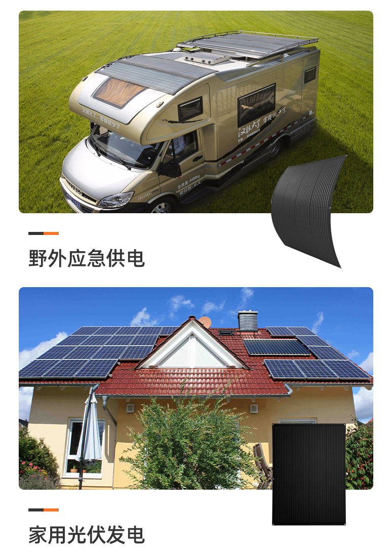 全黑柔性板-祥-共用 (8)