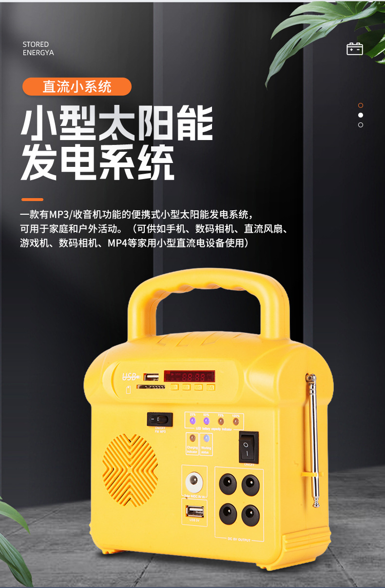 詳情頁：JCN-FS002 (1)