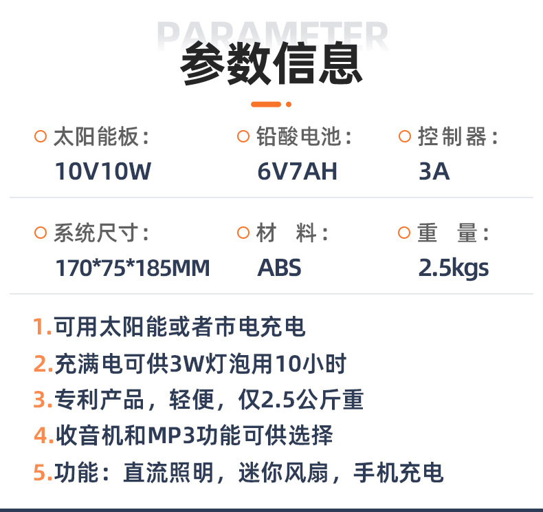 詳情頁：JCN-FS002 (5)