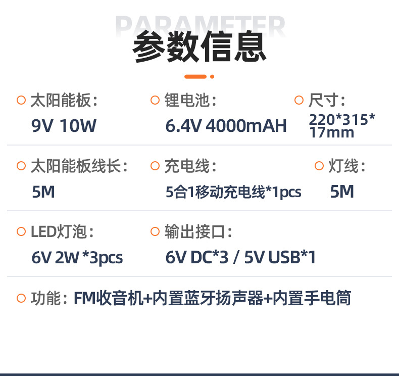詳情頁：FS043 (5)