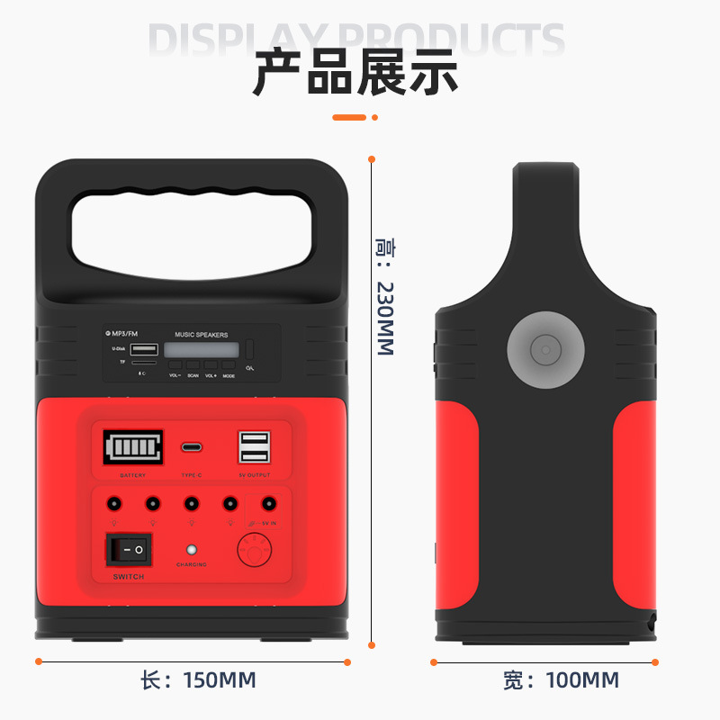 直流小系統 JCN-FS048
