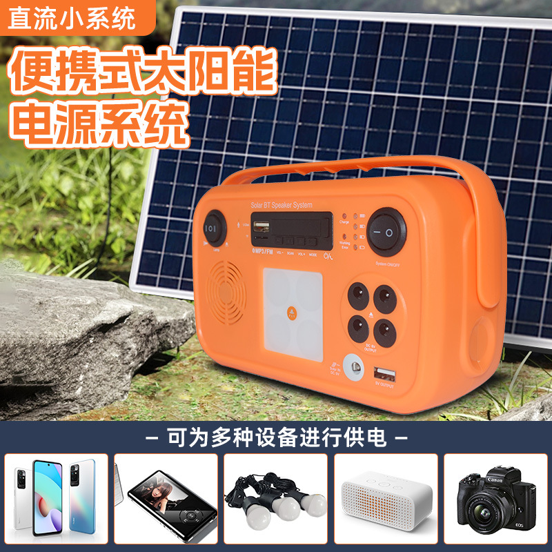 直流小系統 JCN-FS049