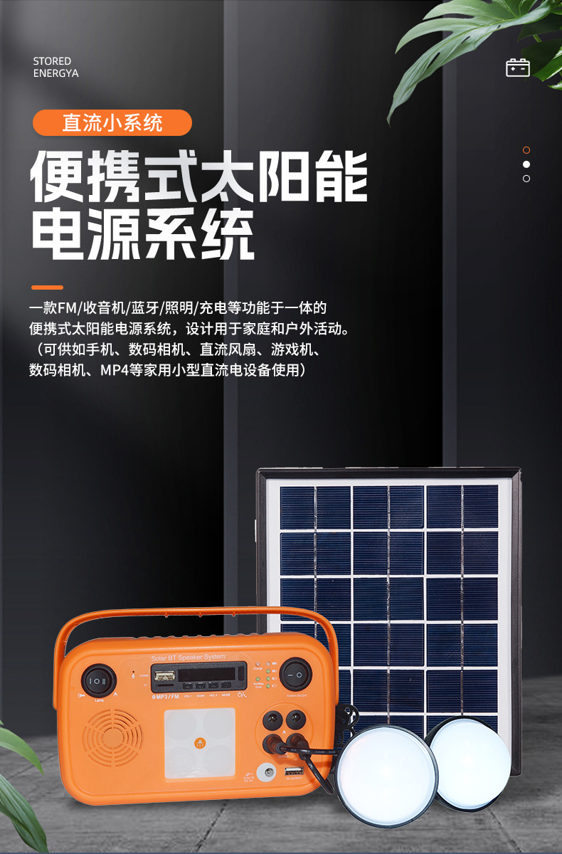 詳情頁(yè)：JCN-FS049 (1)