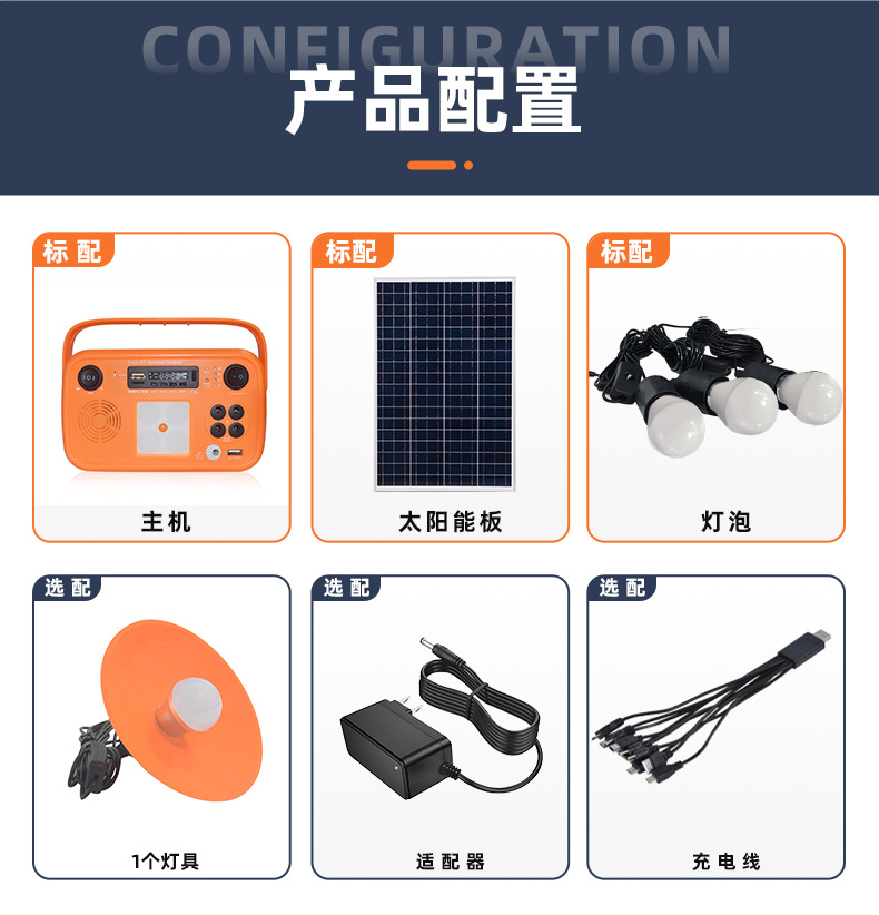 詳情頁(yè)：JCN-FS049 (3)