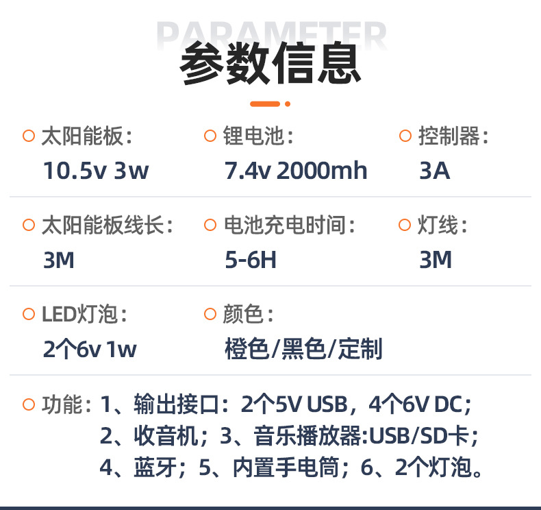 詳情頁(yè)：JCN-FS049 (5)