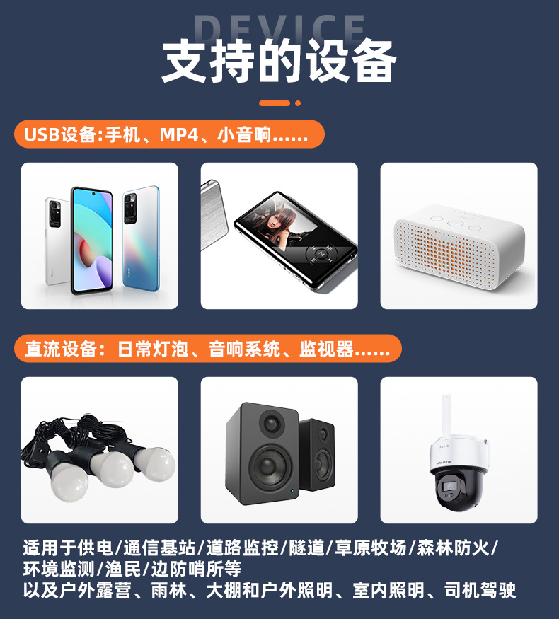 詳情頁(yè)：JCN-FS049 (6)