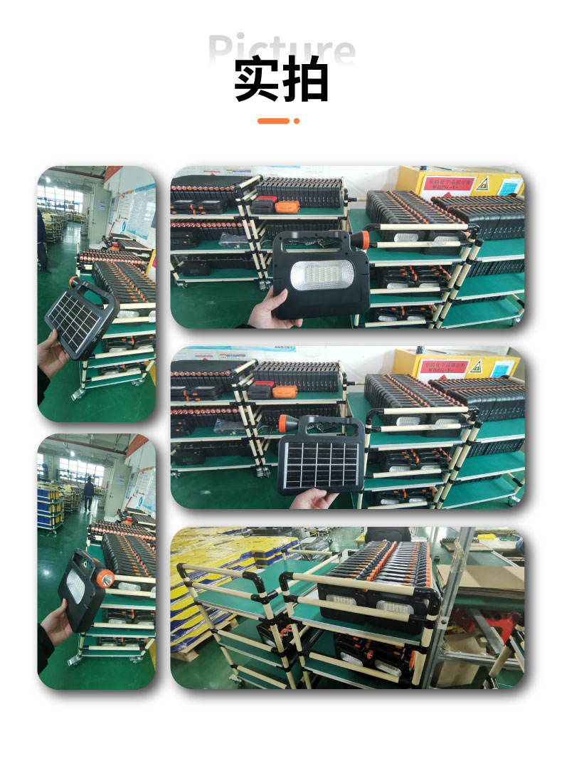 直流小系統 JCN-H51-太陽能手電筒