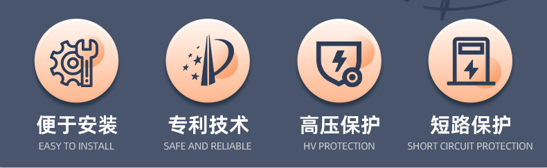 詳-離網(wǎng)系統(tǒng)-5kw-10度電 (2)