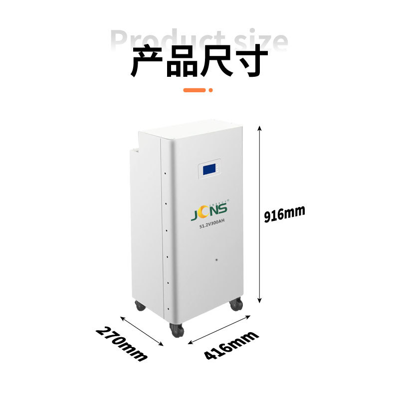 家儲系統(tǒng)：6.2kw+15度電