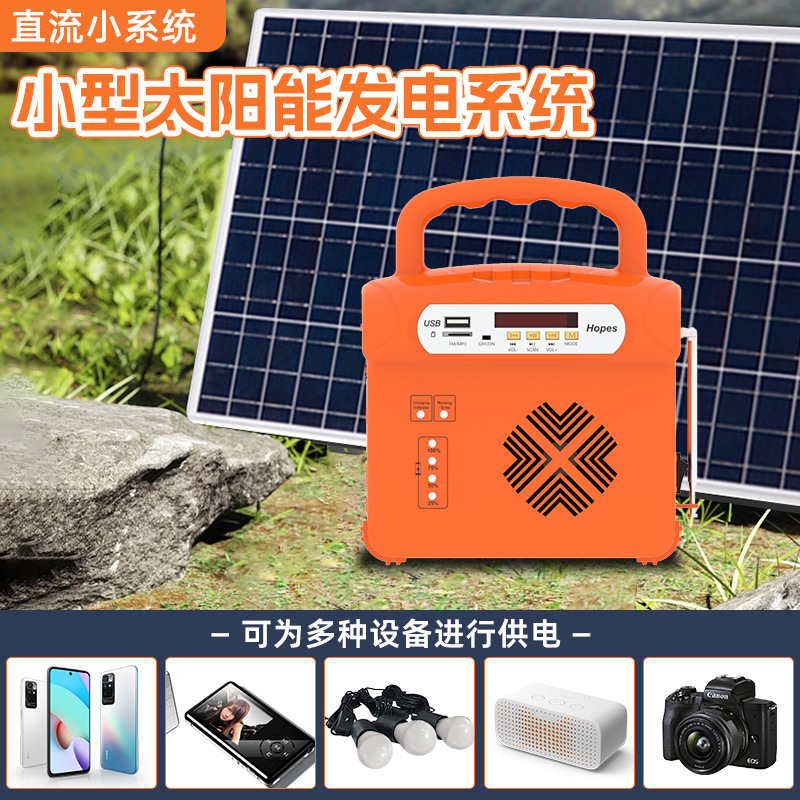 直流小系統 JCN-FS043