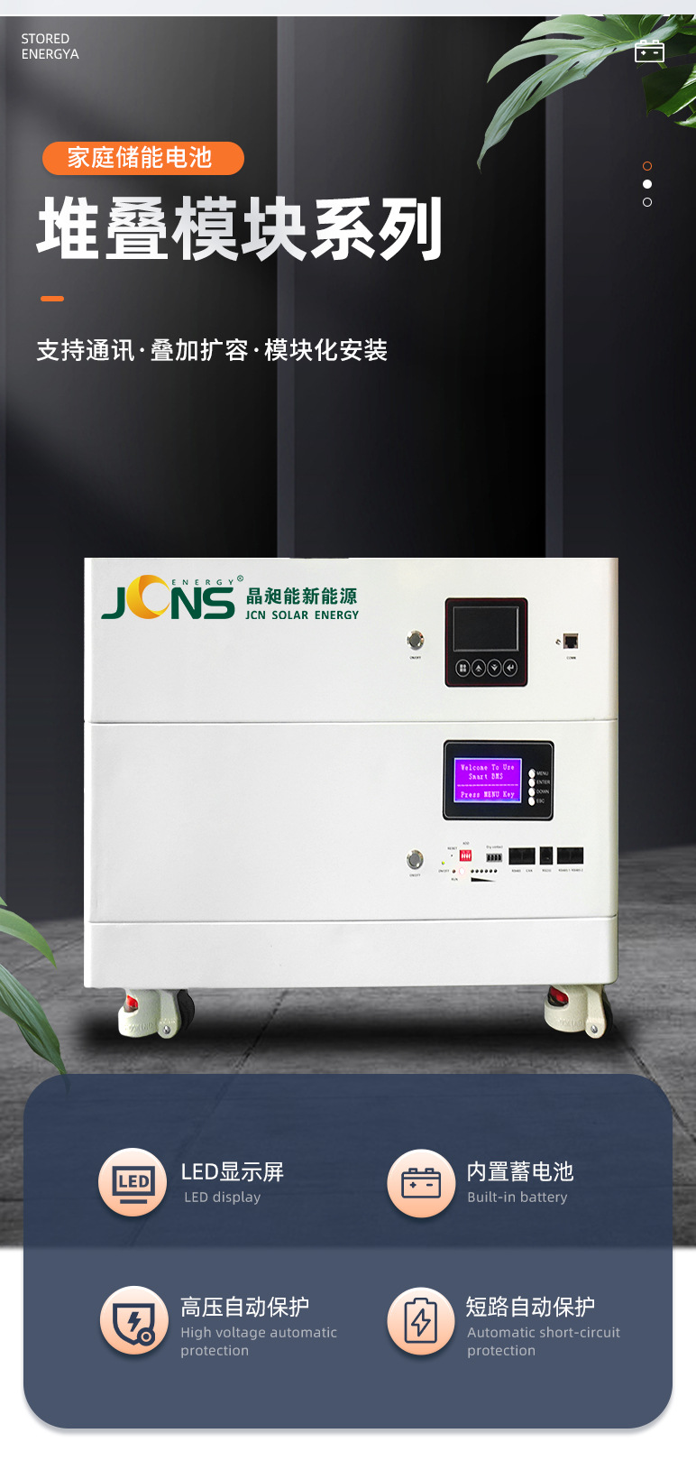 堆疊：2層（詳情頁） (1)