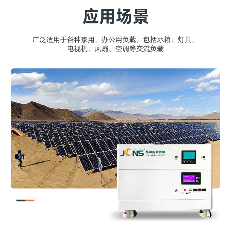 堆疊：2層（詳情頁） (11)