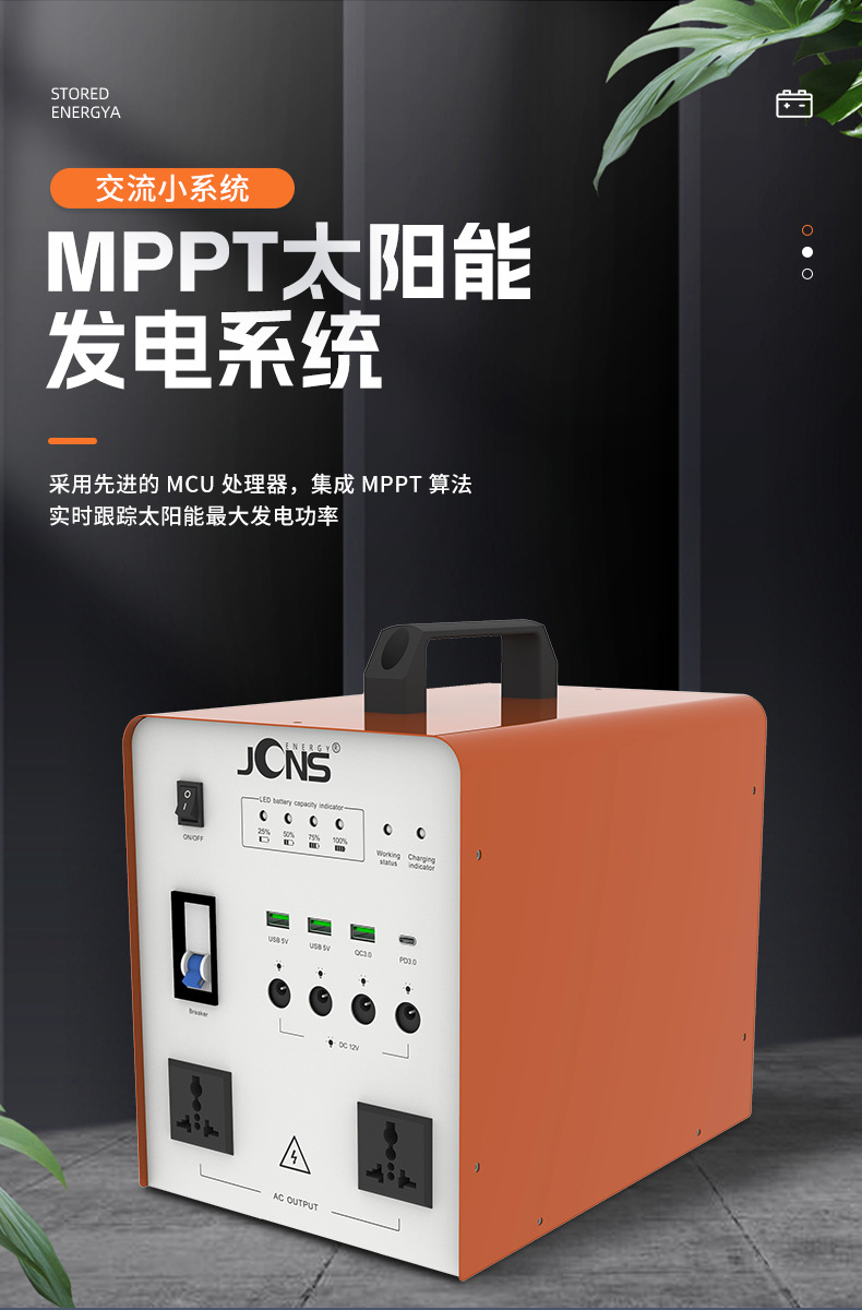 詳情頁：Beetle-300W (1)