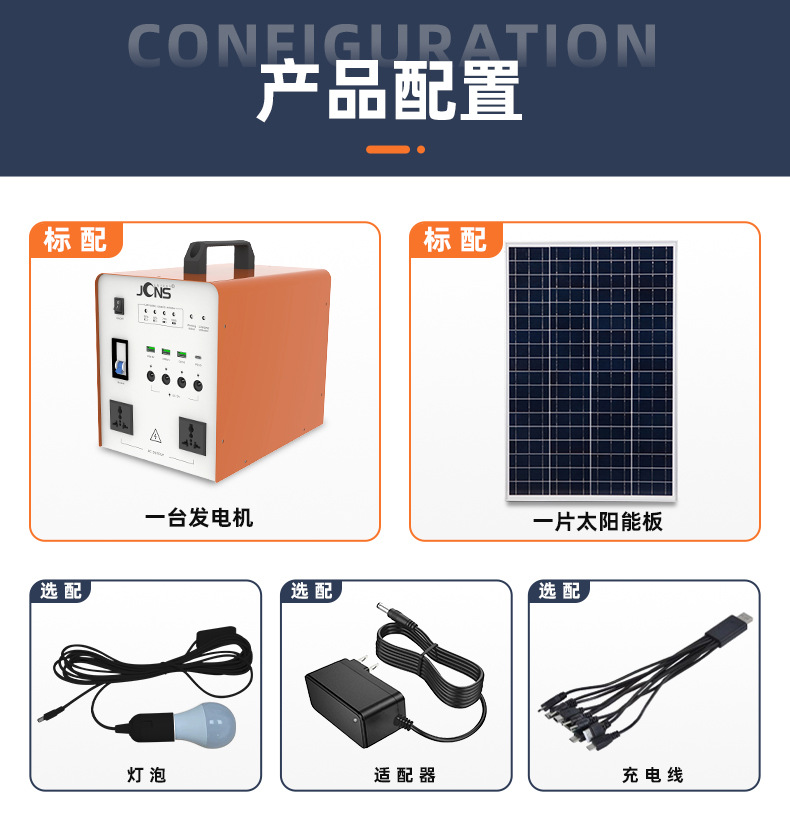 詳情頁：Beetle-300W (6)