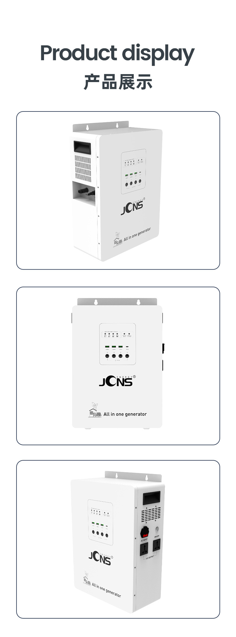 詳情頁：JCN-Gecko-600W (8)