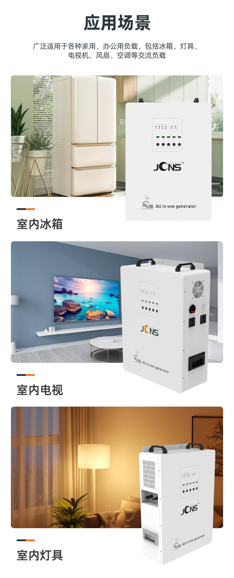 詳情頁：JCN-Gecko-1200W (9)