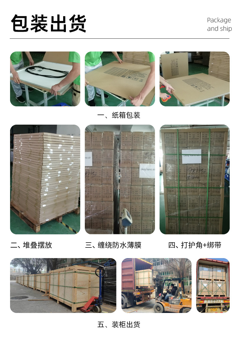 詳-模-共用-太陽能板 (9)