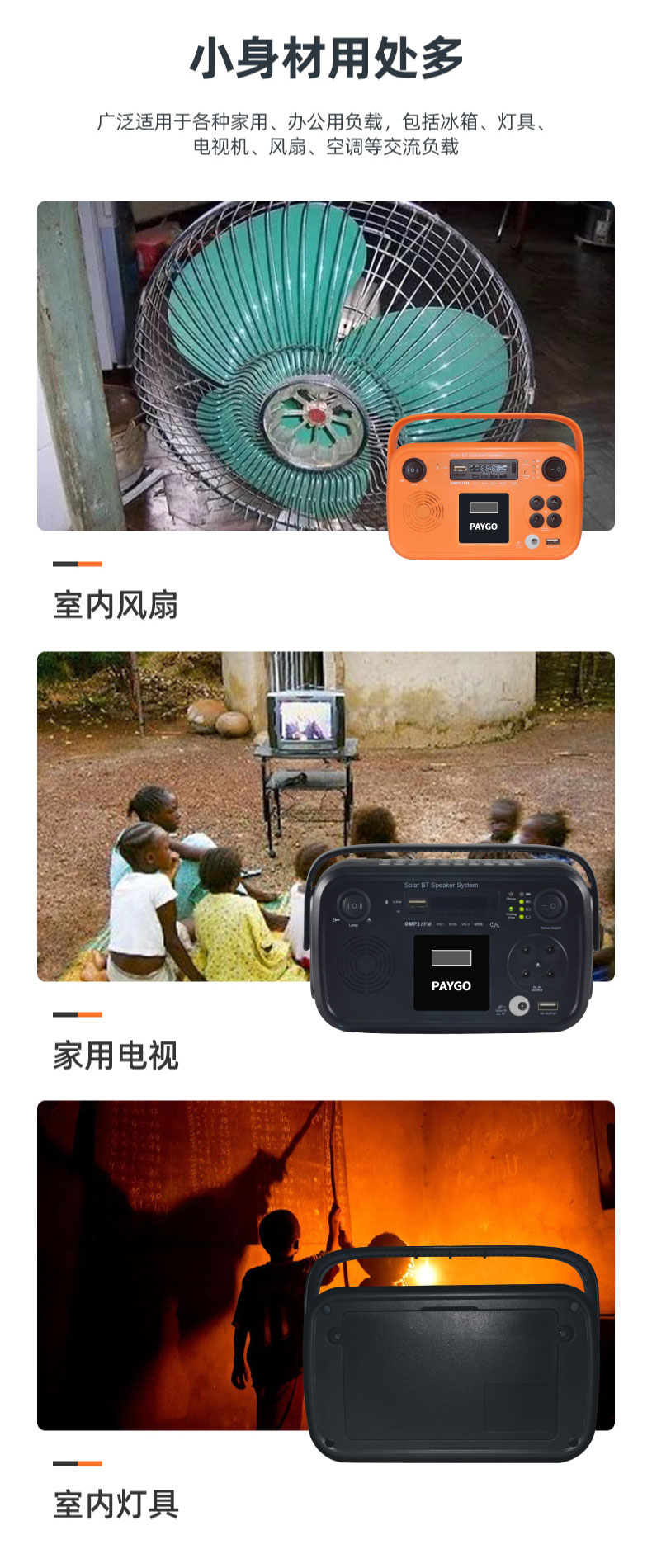 詳：paygo-FF004（FS049外形）-(2)