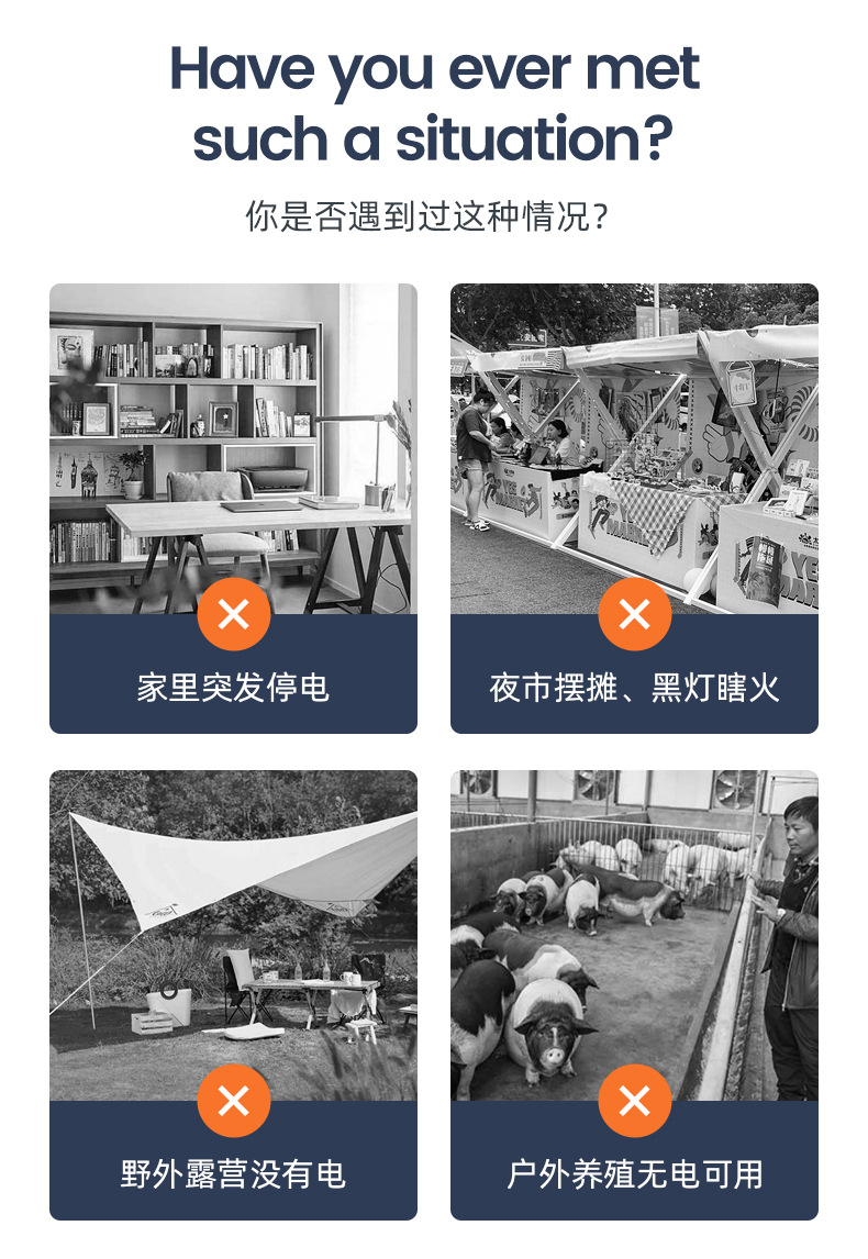 詳（共用）：paygo預(yù)付費系統(tǒng) (2)