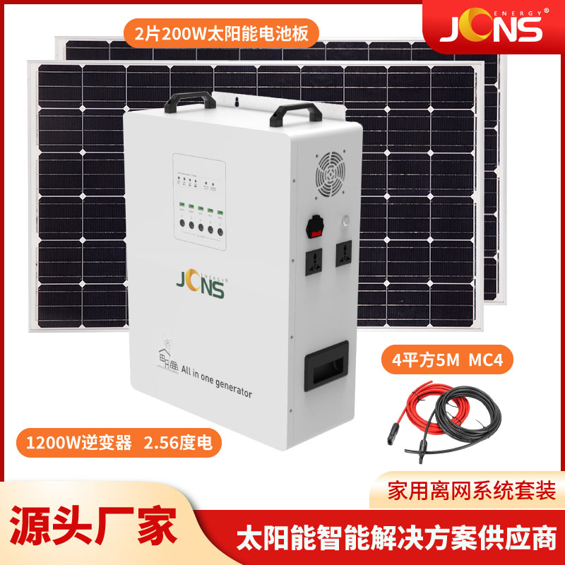 主圖(晶)：1200W系統 (1)