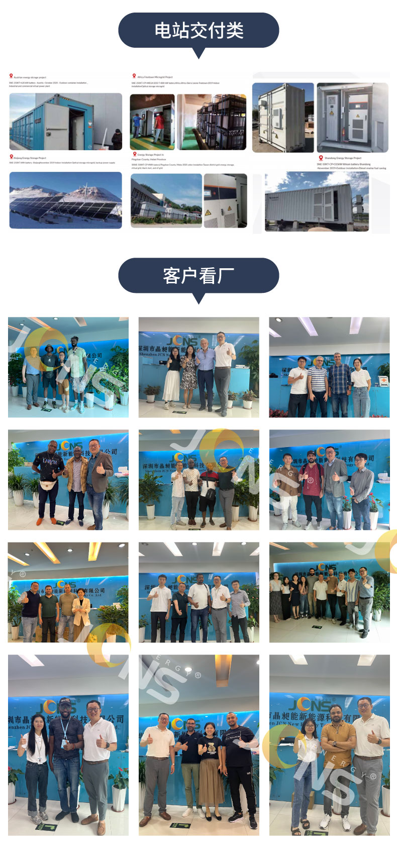 詳：系統共用（有水印：JCNS） (4)