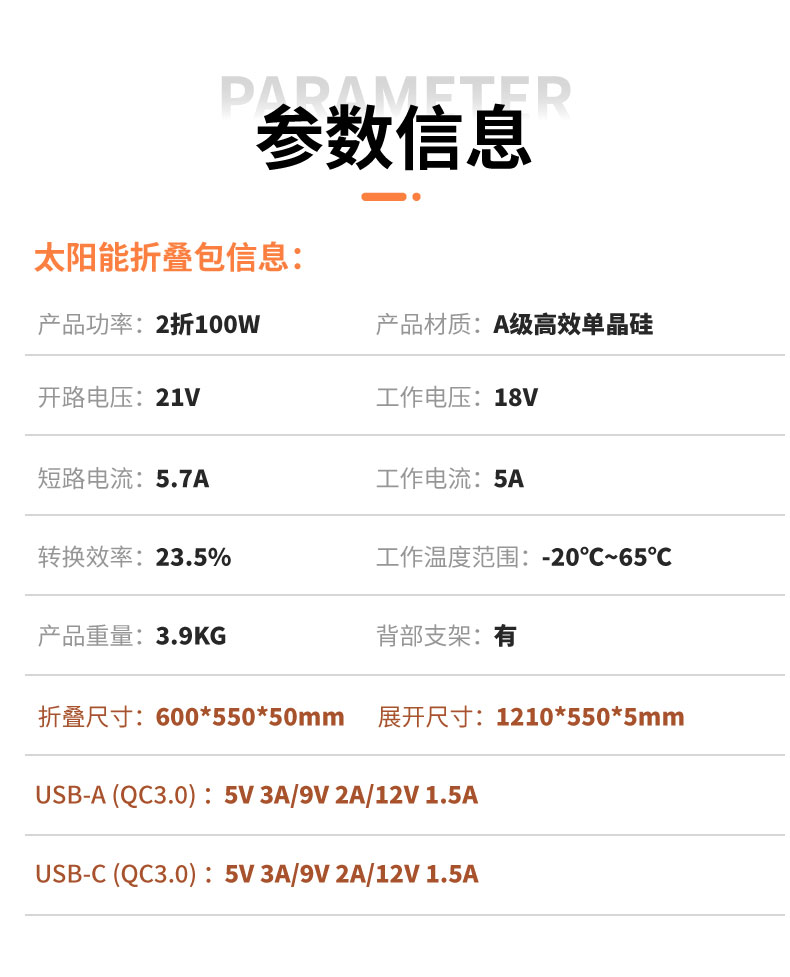 詳-中性折疊包-2折100W (2)