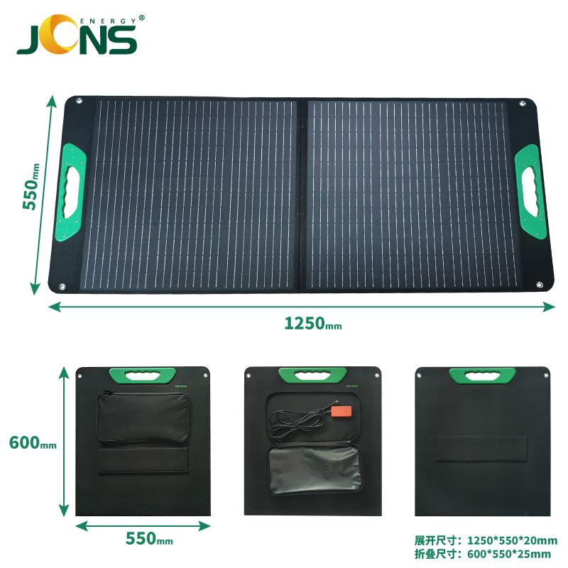 折疊包：2折 100W（綠提手）